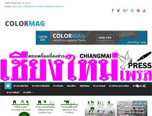 Tablet Screenshot of chiangmaipress.com